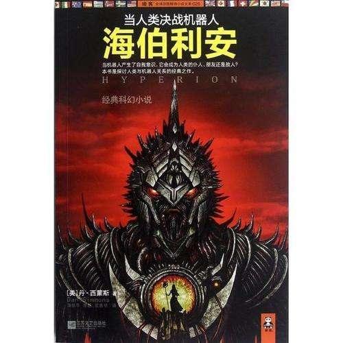 “把每个动作都练到极致”