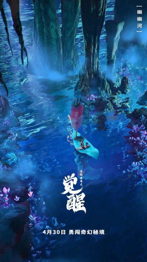 逃离危险禁地