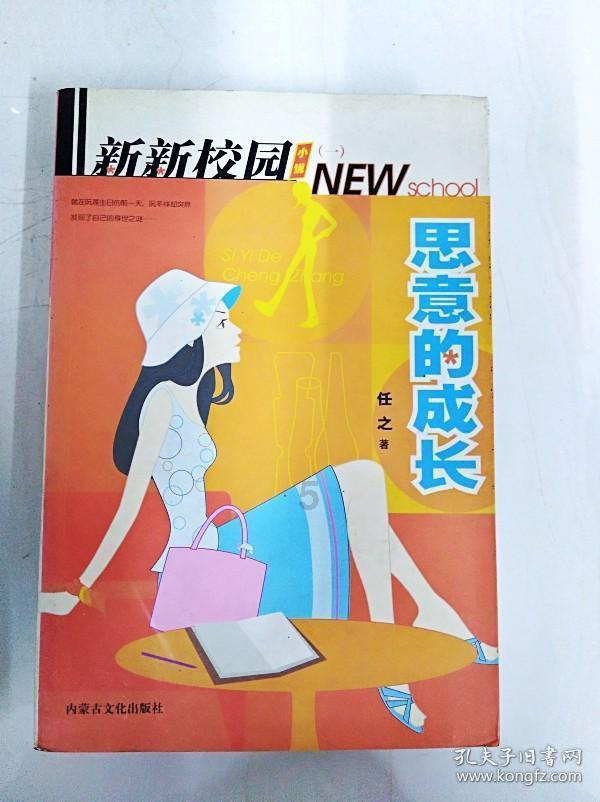 加快推动中医药高质量发展