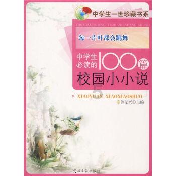 电煮锅怎么蒸红薯游戏画面