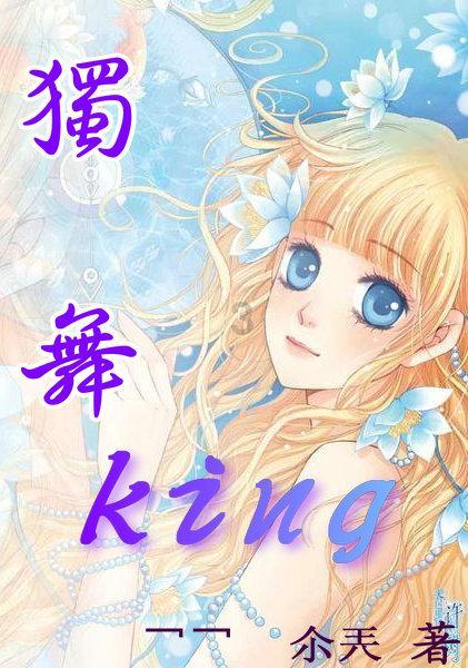 皇上吉祥2