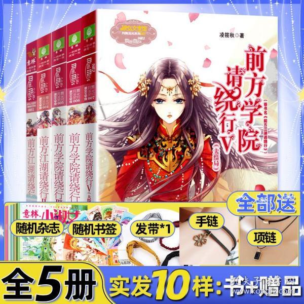 成长家园2