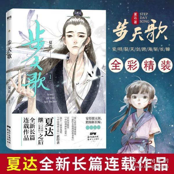 渝中区委书记黄茂军:跳出渝中抓发展 加快打造西部金融中心主承载区