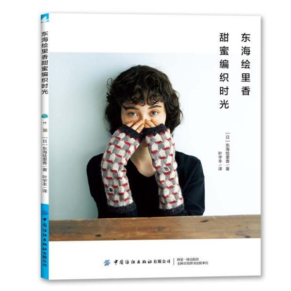 绿意盎然