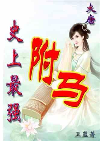 节奏之战
