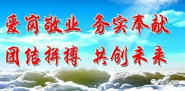 社会治安重点工作|快乐过寒假,要警惕这两种“伪装术”→