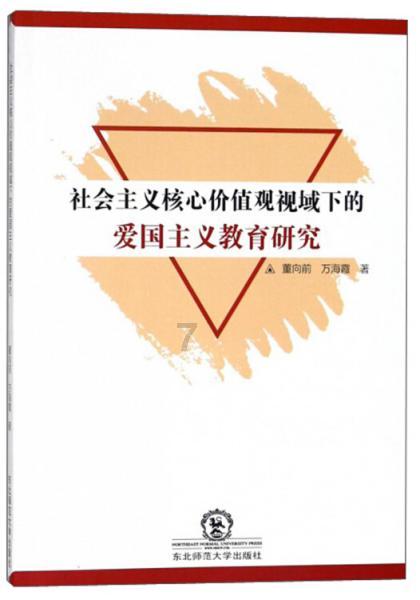 自由自在任游走 山河无恙我逍遥