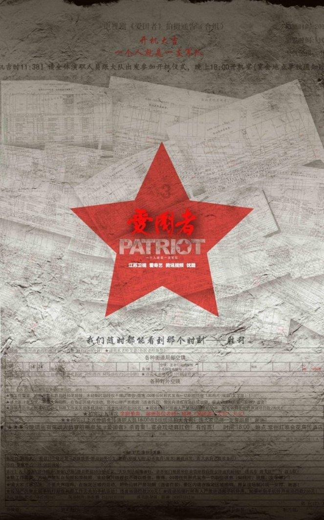杀出重围3