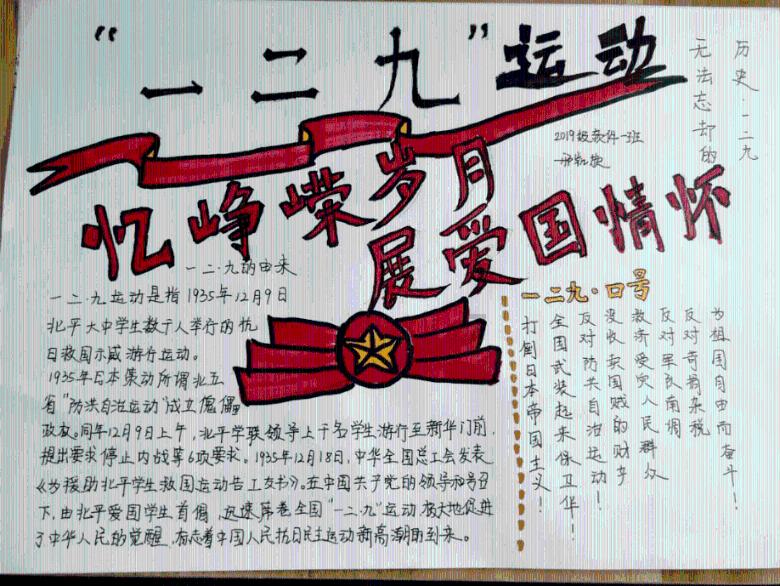 2024京津冀冰球精英赛河北承德落幕