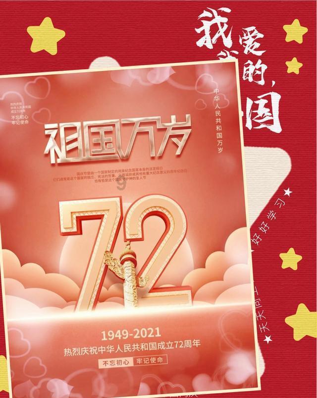 时尚的模特们
