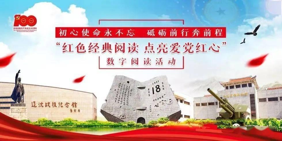 剑侠情缘手游