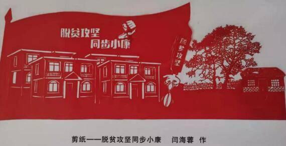 中国人民政治协商会议第十三届青海省委员会第二次会议补选政协第十三届青海省委员会秘书长名单