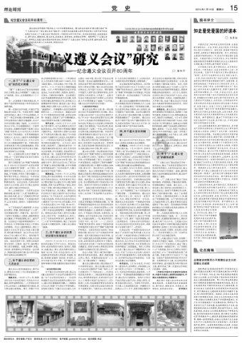 令人不快的意外
