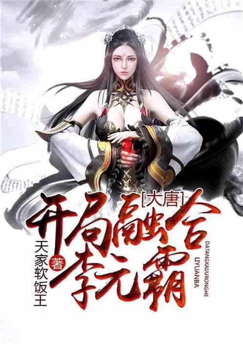 死神VS火影3.1