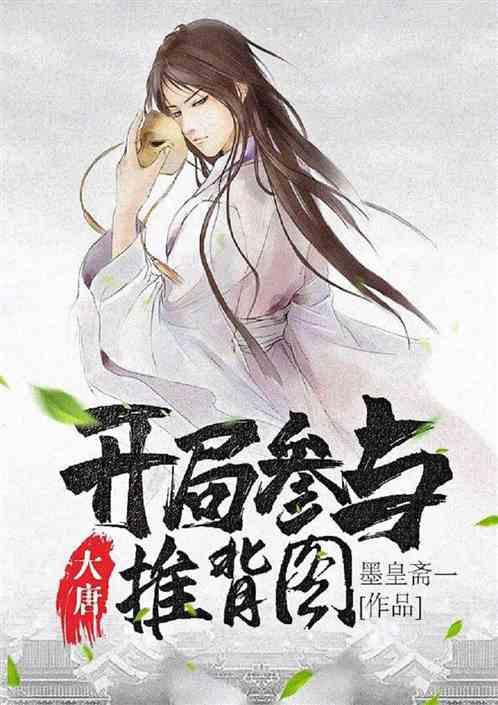 救援鹦鹉