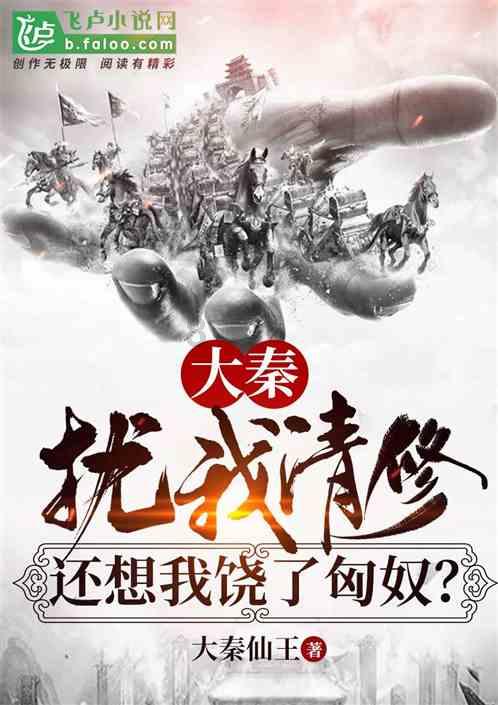 家乡的麻烦