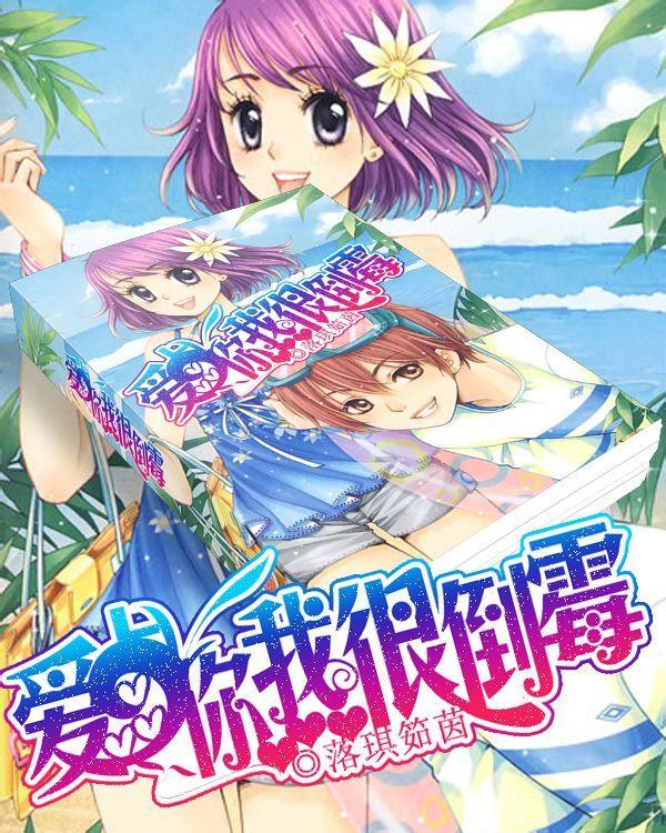 《爱情公寓》展博在向宛瑜表白的这一天发生了什么事情呢？游戏画面