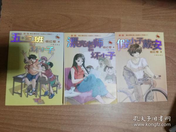 美丽皇后逃脱